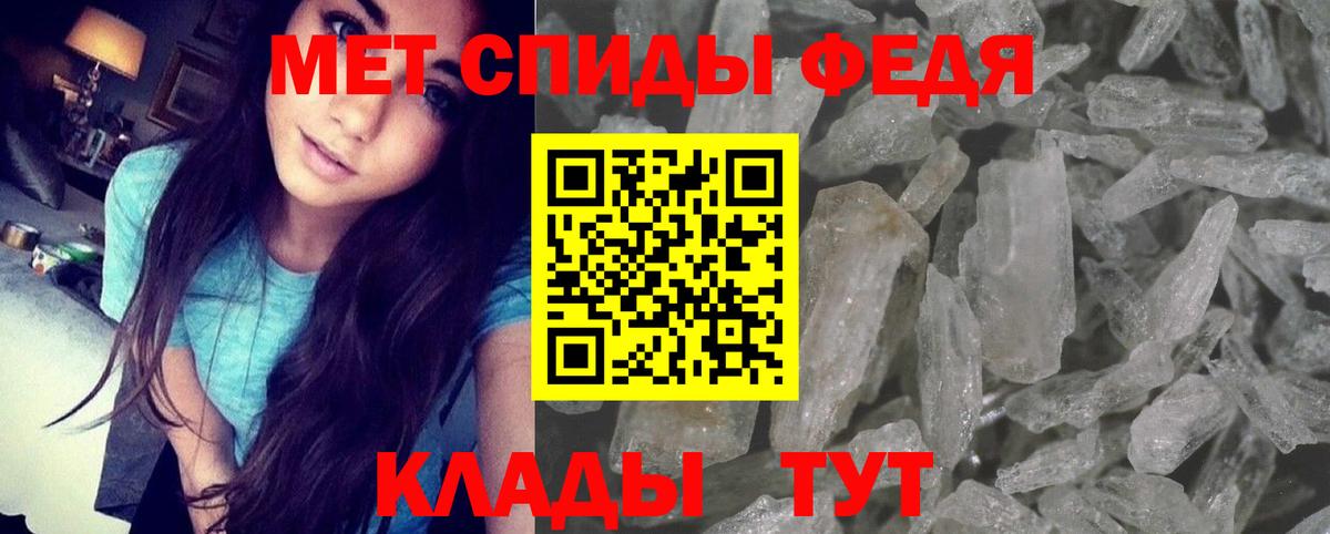 Выборг  АМФ  Вход с VPN  АМФЕТАМИН Premium 