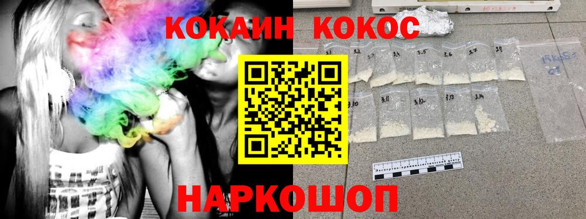 Cocaine  Вход с VPN  Выборг  Кокаин Боливия 