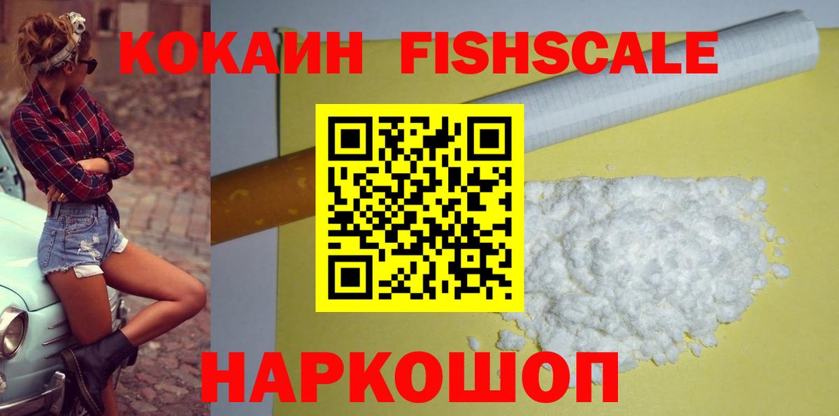 Кокаин Перу Выборг
