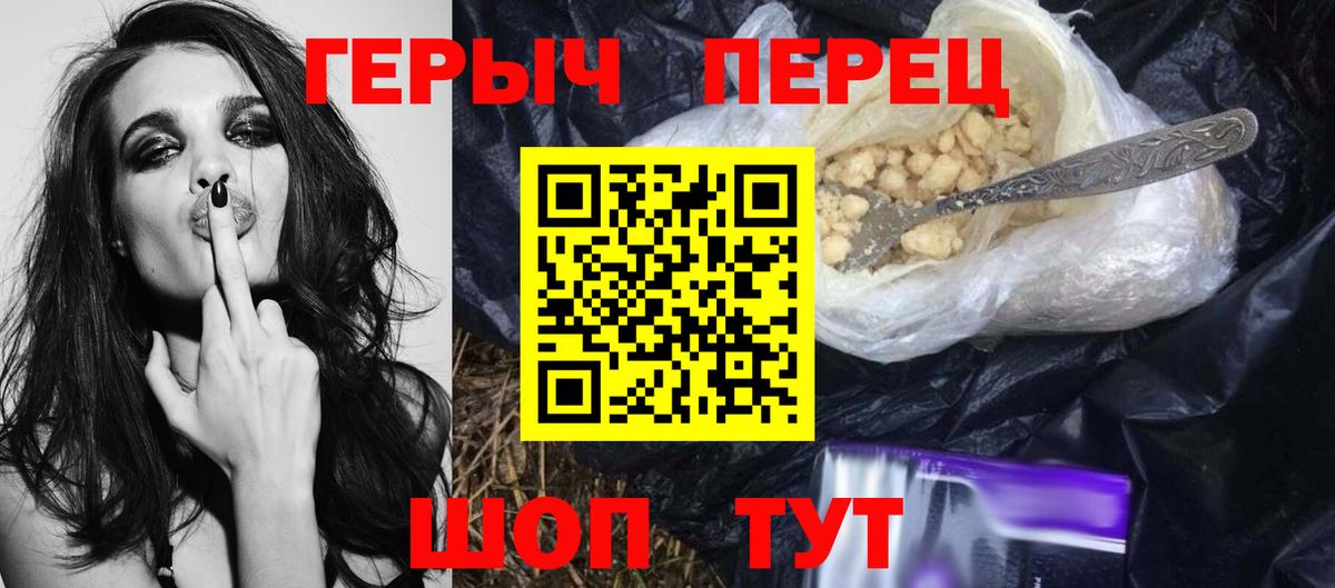 Героин афганец  Вход с VPN  Выборг 