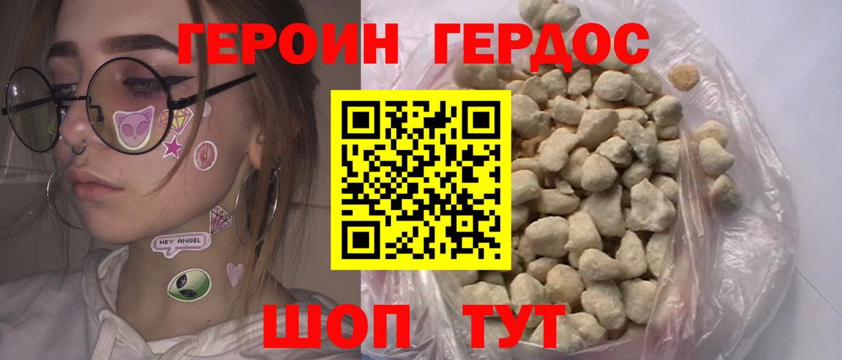 LSD-25  КОКАИН  Героин  НБОМе  ГАШ  Вход с VPN  ГАШ  Экстази  Выборг  МЕФ  