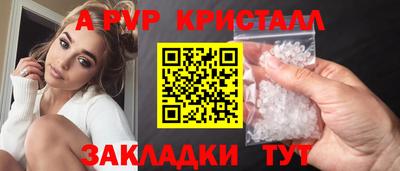 круглые Апрелевка