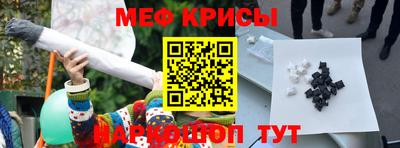 прущая мука Апшеронск