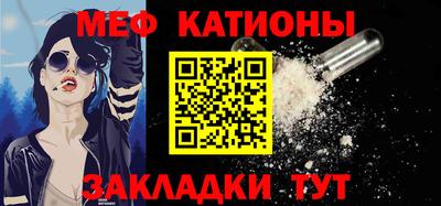 прущая мука Апшеронск