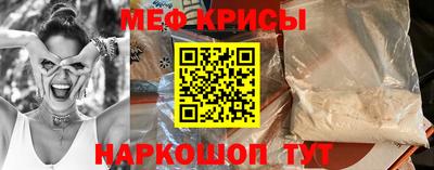 прущая мука Апшеронск