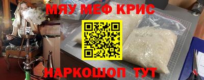 круглые Апрелевка
