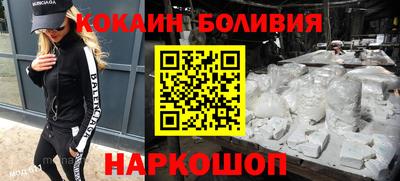 прущая мука Апшеронск