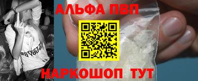 прущая мука Апшеронск