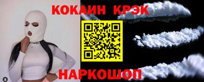 бутик Аргун