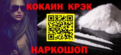 круглые Апрелевка