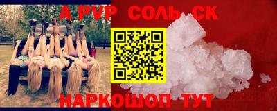 прущая мука Апшеронск
