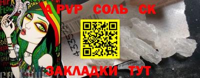 круглые Апрелевка