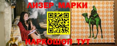 бутик Аргун