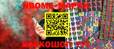 прущая мука Апшеронск