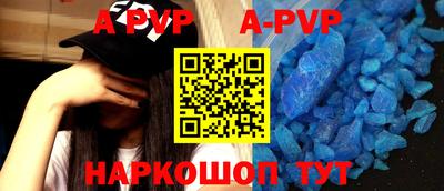 прущая мука Апшеронск