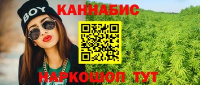 бутик Аргун