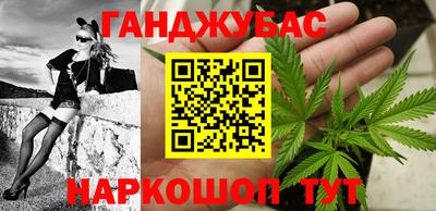 прущая мука Апшеронск