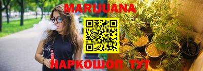 прущая мука Апшеронск