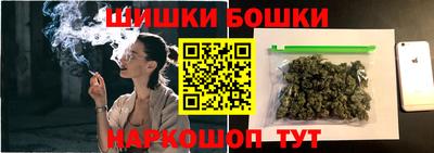 бутик Аргун