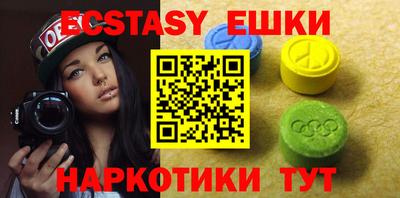 бутик Аргун