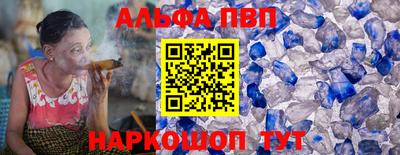 круглые Апрелевка