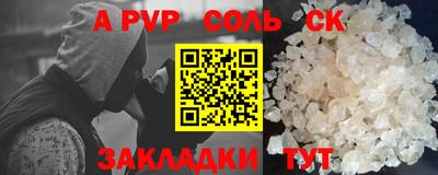 прущая мука Апшеронск