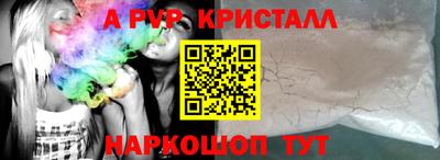 прущая мука Апшеронск