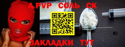 круглые Апрелевка