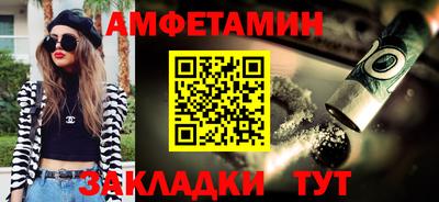 бутик Аргун