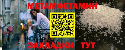 круглые Апрелевка