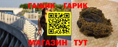 бутик Аргун