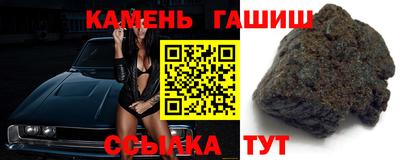 бутик Аргун