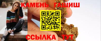 бутик Аргун