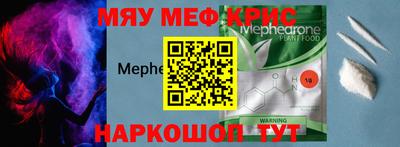 прущая мука Апшеронск