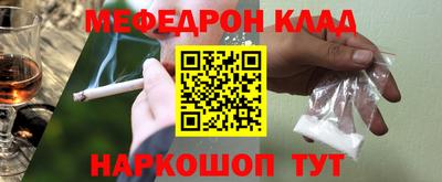 прущая мука Апшеронск