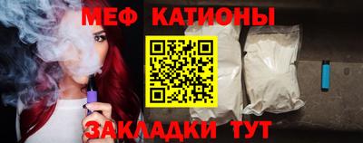 прущая мука Апшеронск