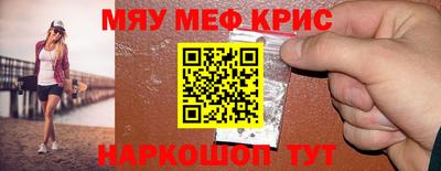 круглые Апрелевка