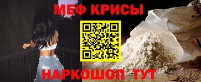 прущая мука Апшеронск
