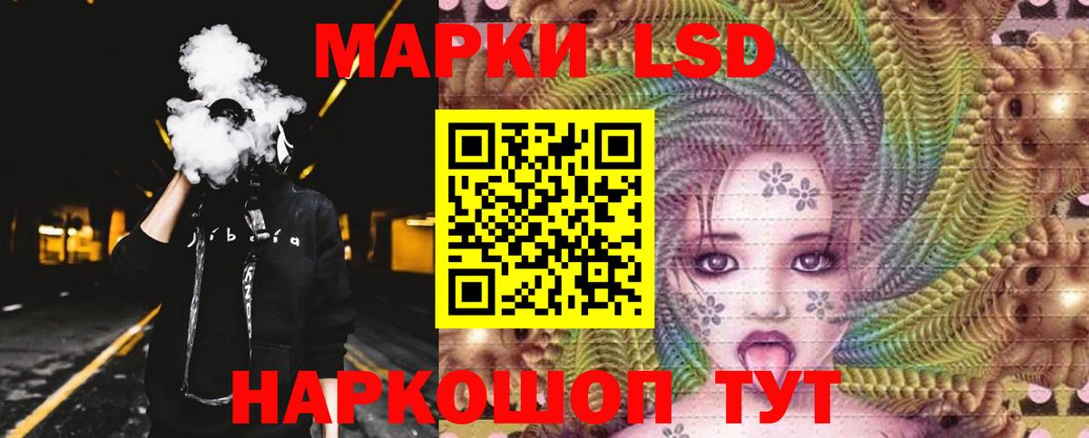 ЛСД экстази кислота Выборг