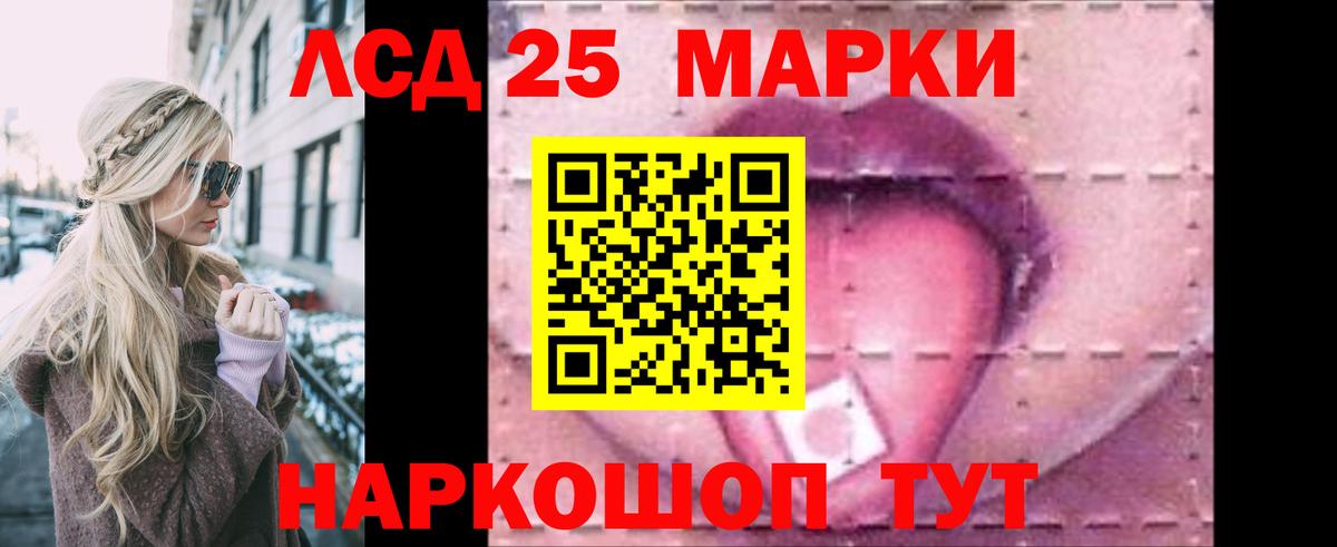 Выборг  LSD-25 экстази ecstasy  kraken онион  Вход с VPN 