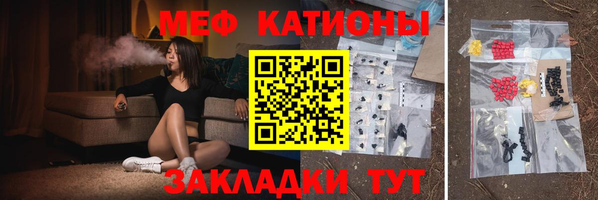 Выборг  Мефедрон  Вход с VPN  МЯУ-МЯУ  МЕФ mephedrone  купить  сайты  OMG как зайти  Мефедрон мука 