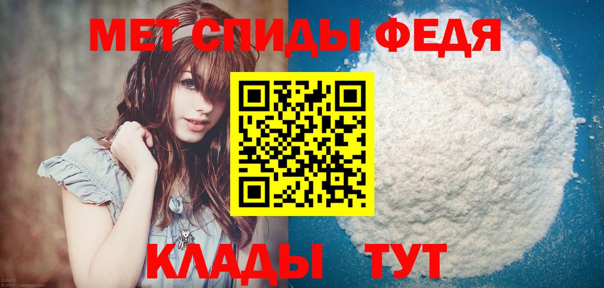 Метамфетамин пудра Выборг