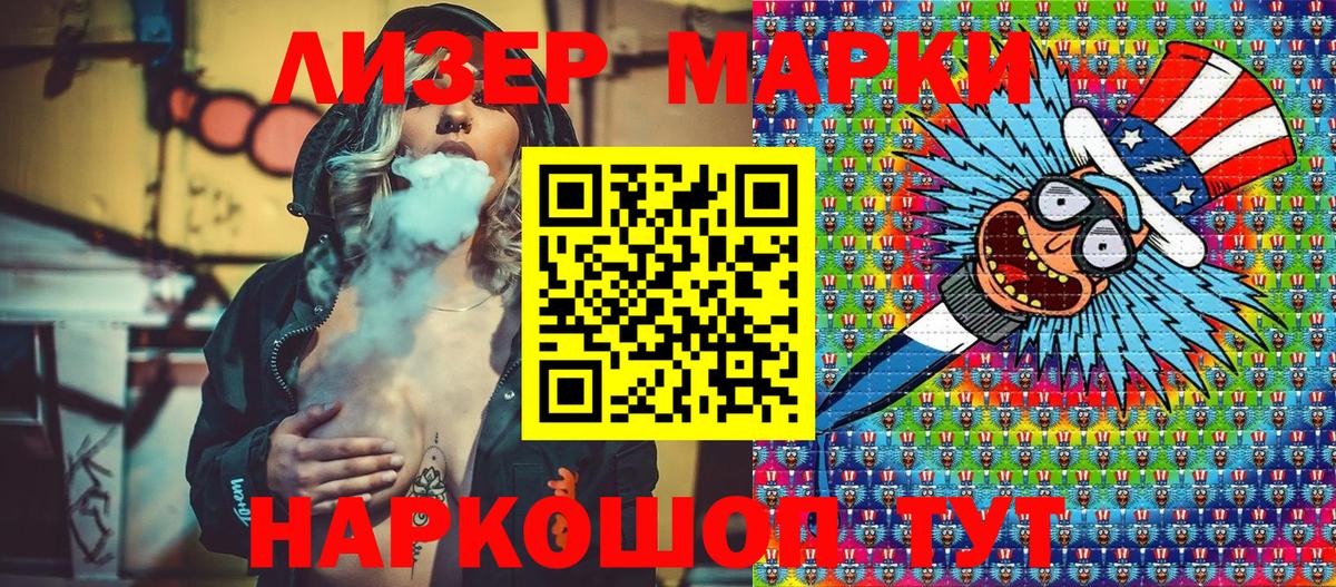 ГЕРОИН Выборг