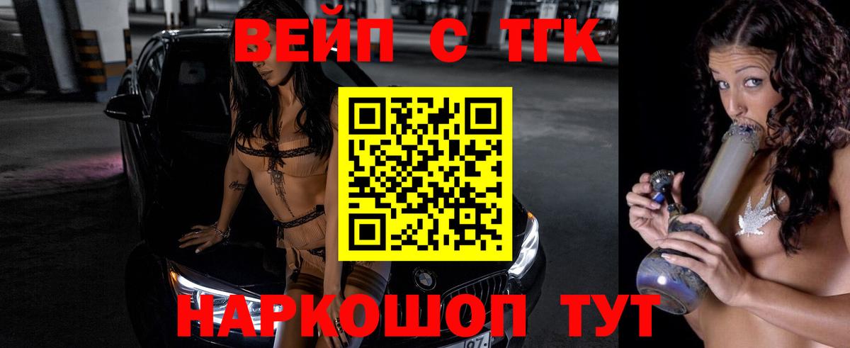 ТГК Wax  Вход с VPN  Выборг 