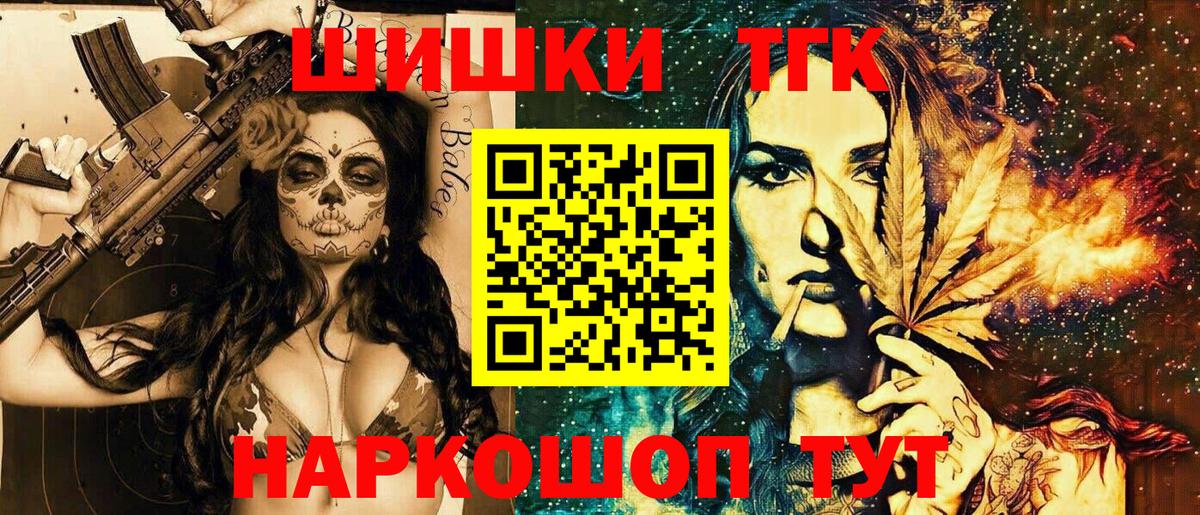 Каннабис индика Выборг