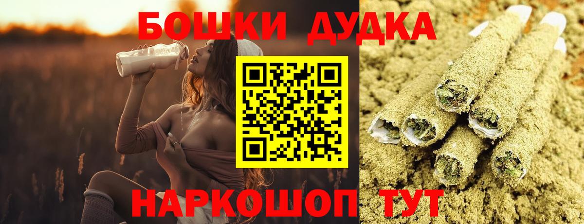 Конопля сатива  Бошки марихуана марихуана  Выборг  Марихуана MAZAR  Вход с VPN  МАРИХУАНА SATIVA & INDICA 